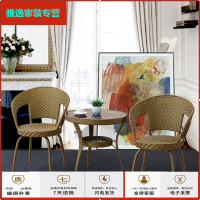 苏宁放心购藤椅三件套茶桌家用阳台小桌椅休闲户外腾椅茶几单人靠背椅子组合简约新款
