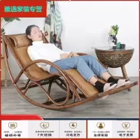 苏宁放心购藤椅摇椅大人阳台家用休闲藤编摇摇椅老人躺椅懒人午睡椅逍遥椅子简约新款
