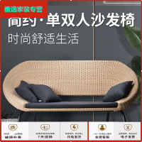 苏宁放心购户外庭院沙发组合客厅休闲藤编制沙发藤艺民宿创意沙发躺椅子茶几简约新款