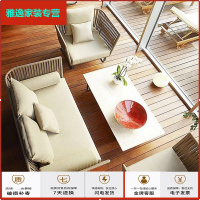 苏宁放心购北欧户外藤沙发花园客厅泳池阳台编制藤椅阳光房庭院藤艺沙发组合简约新款