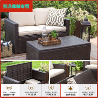 苏宁放心购户外沙发储物收纳多功能防水防晒庭院阳台藤制露台休闲藤编椅客厅简约新款