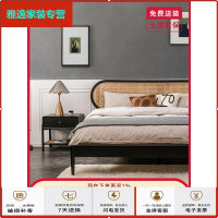 苏宁放心购北欧ins风轻奢复古卧室双人床现代藤编床1.8米1.5黑胡桃实木简约新款