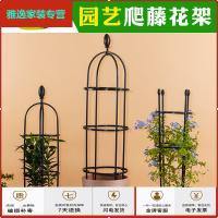 苏宁放心购爬藤架铁线莲绿萝花支架月季架子阳台花盆户外支架园艺铁艺花架简约新款