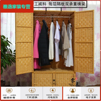 苏宁放心购藤编挂衣柜成人柜实木挂衣儿童衣柜编衣橱储物柜子简约新款