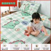 苏宁放心购夏天冰丝乳胶床垫空调凉席薄款软垫夏季透气床褥子垫被防滑可水洗简约新款