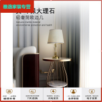 苏宁放心购边几轻奢简约现代床头柜北欧铁艺圆桌子意式沙发大理石小茶几角几简约新款