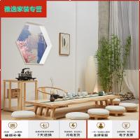 苏宁放心购日式茶桌椅实木榻榻米茶几新中式坐地茶台禅意长条矮桌飘窗桌炕桌简约新款
