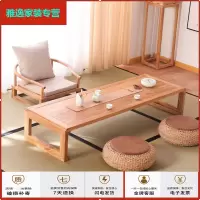 苏宁放心购榻榻米桌子小茶几阳台飘窗桌禅意地桌日式茶桌实木炕几新中式矮桌简约新款