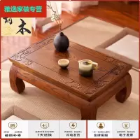 苏宁放心购炕桌实木飘窗桌小茶几矮桌榻榻米茶几禅意茶桌新中式榆木炕几家用简约新款