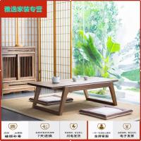 苏宁放心购老榆木榻榻米茶几新中式炕桌实木矮桌简约和室几桌飘窗小茶几简约新款