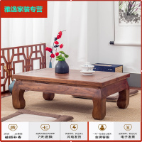苏宁放心购老榆木茶桌实木炕桌炕几榻榻米茶几飘窗桌子小茶几简约中式小矮桌简约新款
