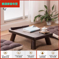 苏宁放心购阳台矮桌中式榻榻米茶几日式简约实木炕几飘窗茶桌北欧家用小方桌简约新款