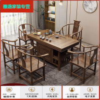 苏宁放心购中式榆木茶桌套装组合实木办公室茶几仿古茶台桌子家用功夫茶桌椅简约新款