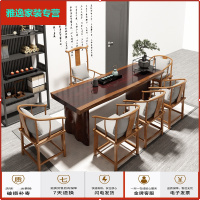 苏宁放心购新中式简约实木茶桌椅组合家用泡茶台功夫茶几茶道桌茶具套装一体简约新款