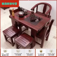 苏宁放心购新老船木茶桌椅组合套装实木茶台烧水壶一体简约现代功夫小型茶几简约新款