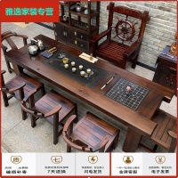 苏宁放心购老船木茶台茶桌椅组合实木功夫茶几办公室茶桌茶具套装一体泡茶桌简约新款