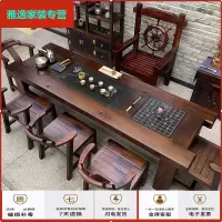 苏宁放心购老船木茶台茶桌椅组合实木功夫茶几办公室茶桌茶具套装一体泡茶桌简约新款