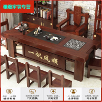 苏宁放心购老船木茶桌椅组合中式实木功夫茶几办公室家用小茶台茶具套装一体简约新款