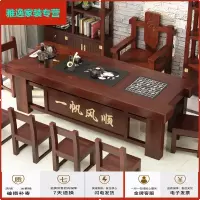 苏宁放心购老船木茶桌椅组合中式实木功夫茶几办公室家用小茶台茶具套装一体简约新款