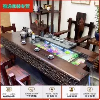 苏宁放心购老船木茶桌椅组合养鱼缸茶台茶具套装一体新中式禅意实木功夫茶几简约新款