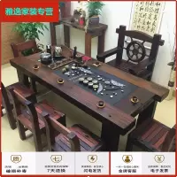 苏宁放心购老船木茶桌椅组合功夫实木茶桌茶台茶具套装一体办公室茶几泡茶桌简约新款