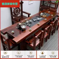 苏宁放心购老船木茶桌椅组合实木功夫茶几客厅茶艺桌简约中式套装一体小茶台简约新款
