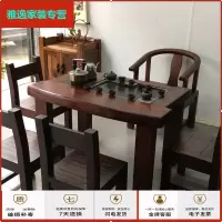 苏宁放心购老船木茶桌椅组合实木茶台套装一体家用阳台小型客厅仿古功夫茶几简约新款