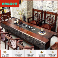 苏宁放心购老船木茶桌椅组合新中式实木功夫泡茶台家用茶几1米8茶具套装一体简约新款