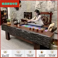 苏宁放心购老船木茶桌椅组合茶台流水鱼缸茶具套装一体1米8禅意实木功夫茶几简约新款