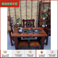 苏宁放心购老船木茶桌椅组合实木中式禅意小户型泡茶台家用功夫茶几茶具套装简约新款