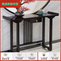 苏宁放心购新中式实木玄关桌玄关柜入户靠墙玄关台条案简约现代长条供桌条几简约新款