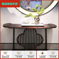 苏宁放心购玄关桌新中式实木端景台禅意条案现代厅供桌简约玄关柜整装家具简约新款