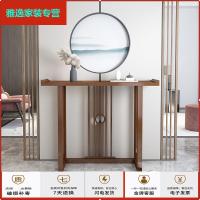 苏宁放心购新中式实木玄关桌靠墙条案入户玄关台沙发后背窄桌玄关柜供桌条几简约新款