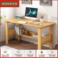 苏宁放心购家电脑桌电脑台式家用学生桌卧室书桌简约办公桌子写字台简约新款