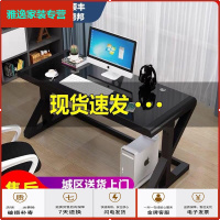 苏宁放心购电脑台式桌家用 简约现代经济型书桌 简易钢化玻璃电脑桌学习桌子简约新款