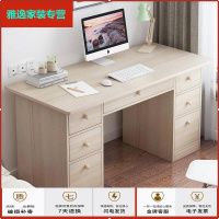 苏宁放心购电脑桌台式家用简易办公桌卧室书桌书架学生写字台学习桌子宿舍简约新款