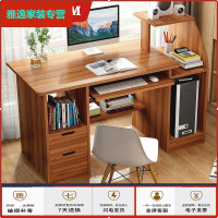 苏宁放心购电脑桌台式桌简易书桌书架组合家用简约书柜一体学生卧室写字桌子简约新款