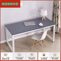 苏宁放心购电脑桌书桌简约时尚办公桌台式家用写字台培训桌简约新款