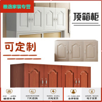 苏宁放心购板式衣柜加高加顶柜配套 厂家直销衣柜顶箱柜储物柜加高柜欧式简约新款