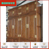 苏宁放心购红木家具鸡翅木顶箱柜大衣柜中式花全实木卧室衣橱组合储物柜简约新款