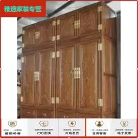 苏宁放心购红木家具鸡翅木顶箱柜大衣柜中式花全实木卧室衣橱组合储物柜简约新款
