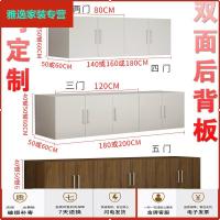 苏宁放心购顶柜顶箱柜衣柜加高柜阳台衣服储物柜收纳柜被橱被柜定制定做简约新款