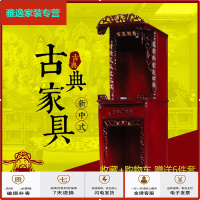 苏宁放心购佛龛两层神台供奉台佛柜财神观音关公拜神柜供桌祖先神龛中式立柜简约新款