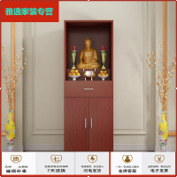 苏宁放心购佛龛供桌家用佛柜立柜供台佛台财神爷神像柜神龛经济型供奉桌神台简约新款