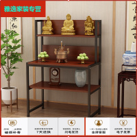 苏宁放心购佛龛立柜供桌家用佛柜供台佛台财神爷神像柜神龛经济型供奉桌神台简约新款