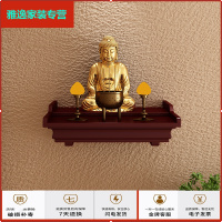 苏宁放心购家用佛龛供奉财神台摆放观音佛像供桌神龛实木立柜供台壁挂式吊柜简约新款