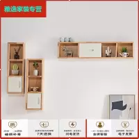 苏宁放心购墙壁简约客厅墙上壁柜吊柜置物实木墙柜卧室电视背景墙壁挂餐厅小简约新款