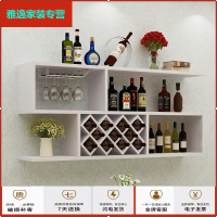 苏宁放心购现代简约红酒架墙上酒柜壁挂式创意客厅酒格墙壁装饰悬挂式置物架简约新款