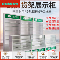 苏宁放心购柜诊所定制药店货架医院药房柜诊所药柜钢化玻璃展示柜简约新款