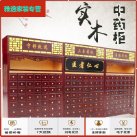 苏宁放心购水曲柳樟松实木柜 调剂台 仿古经济型木制中医柜原木药橱卯榫简约新款